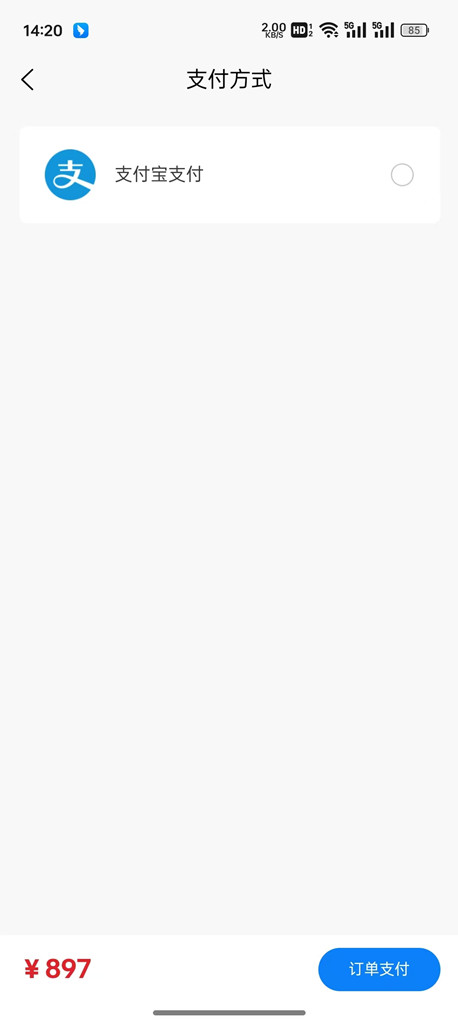 精彩截图-国善医药2025官方新版