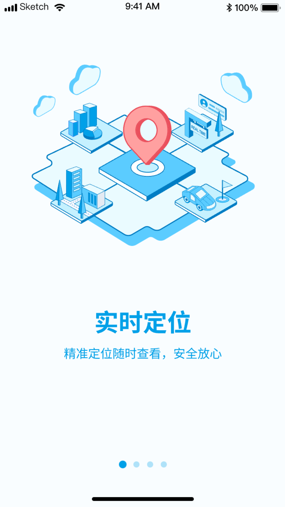 精彩截图-ibeidou2026官方新版