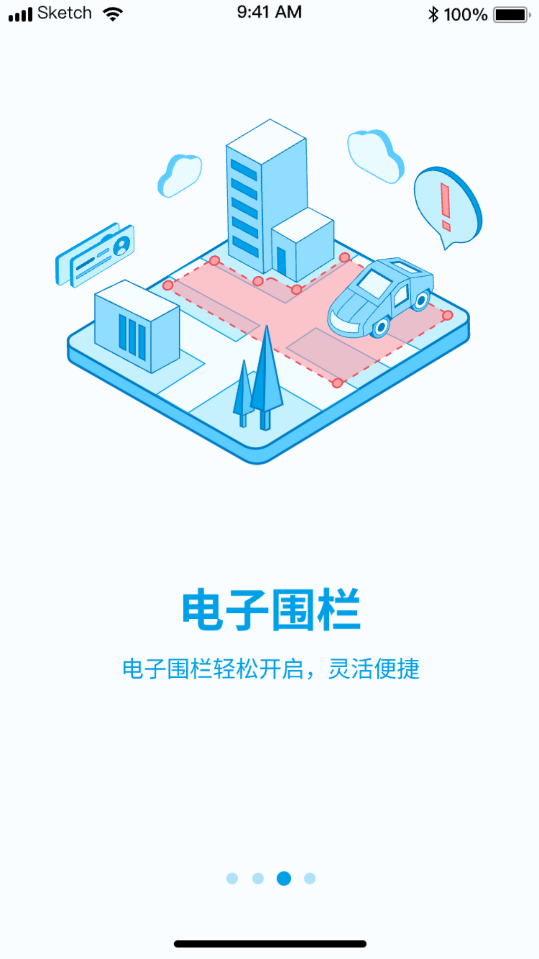 精彩截图-ibeidou2026官方新版