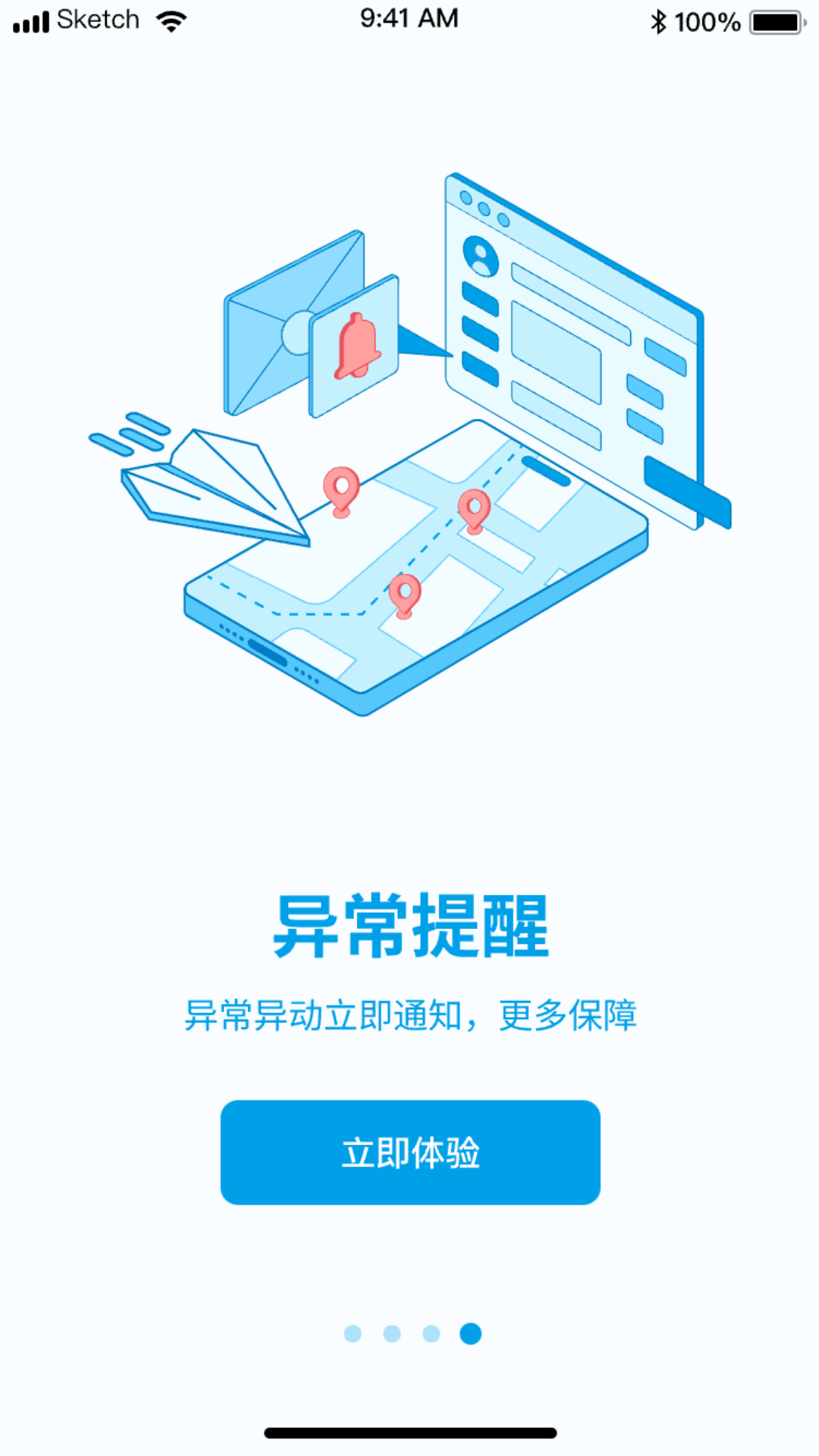 精彩截图-ibeidou2026官方新版