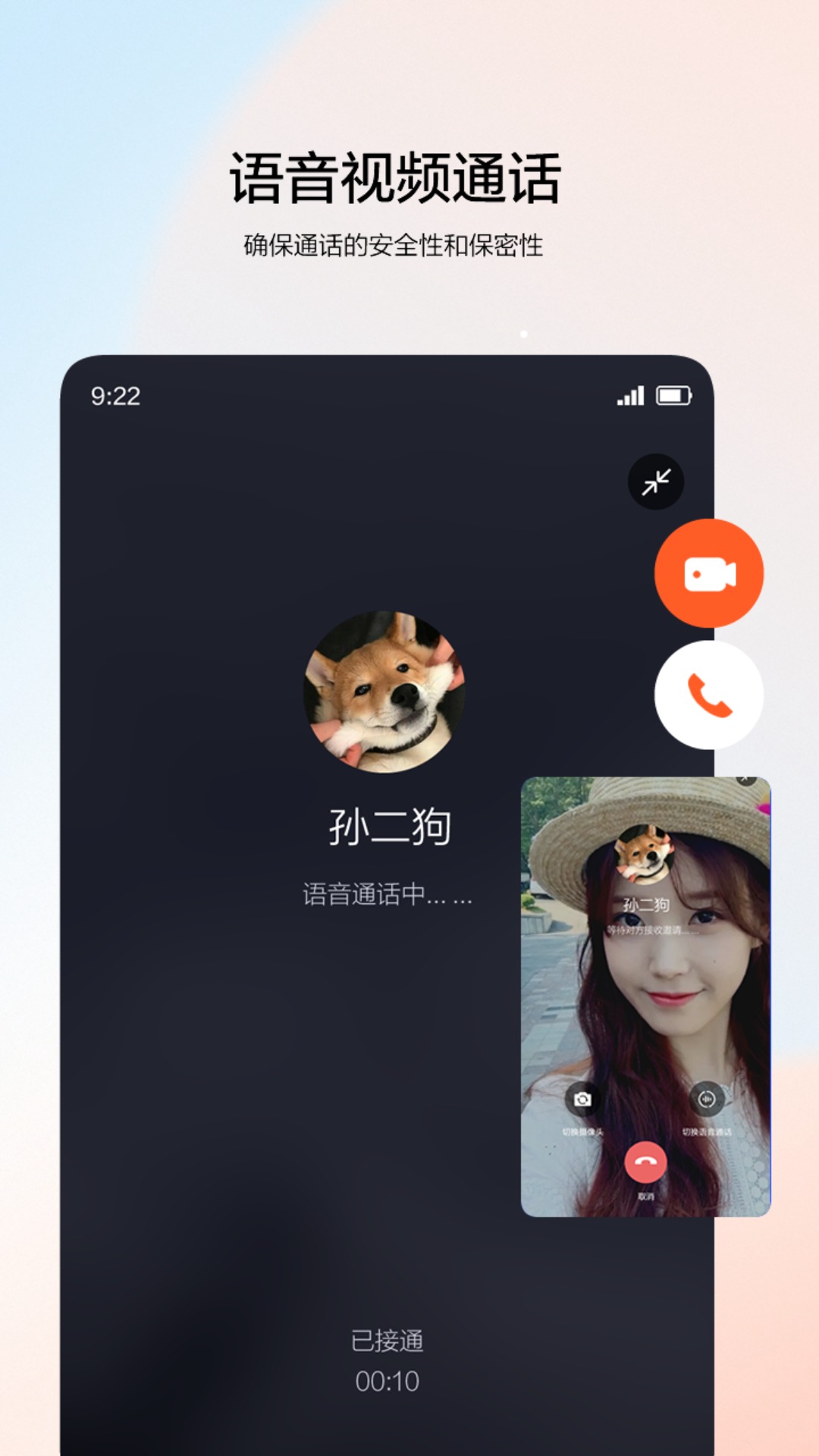 精彩截图-渔翁密微2025官方新版