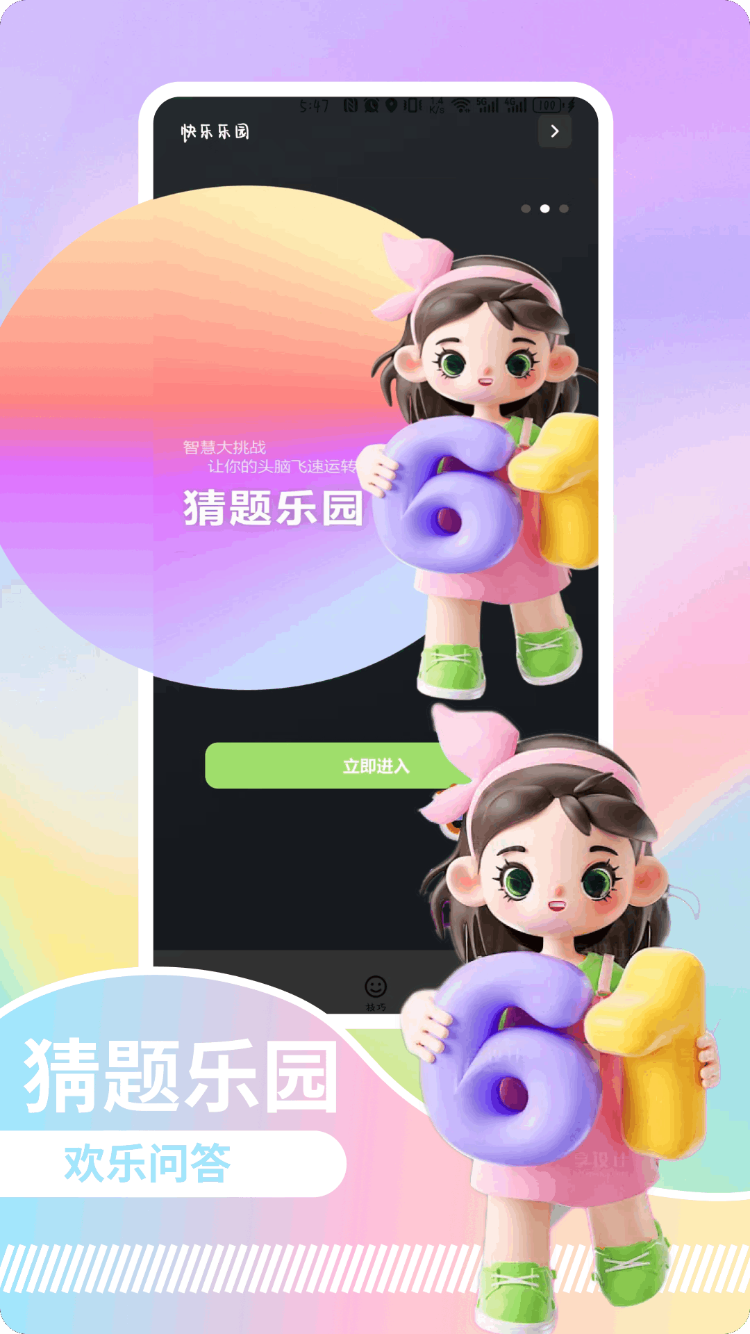 精彩截图-4339游盒2026官方新版