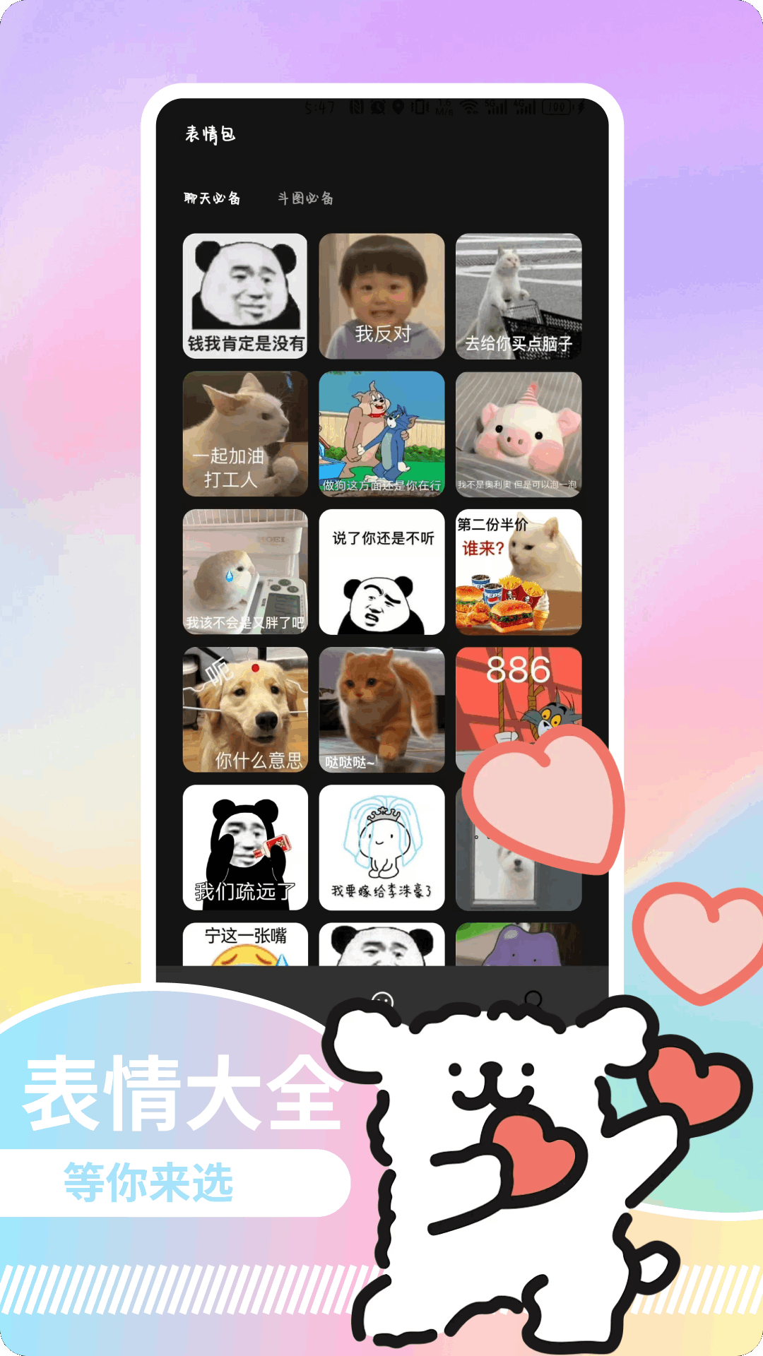 精彩截图-4339游盒2026官方新版