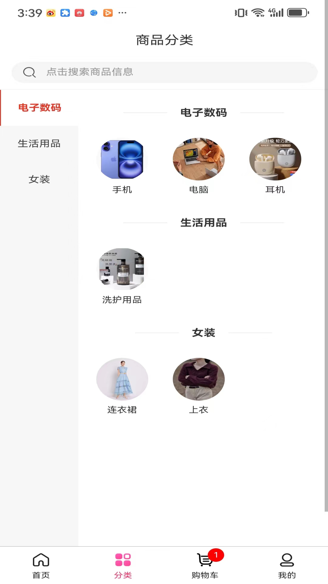 精彩截图-春韵悠长2025官方新版