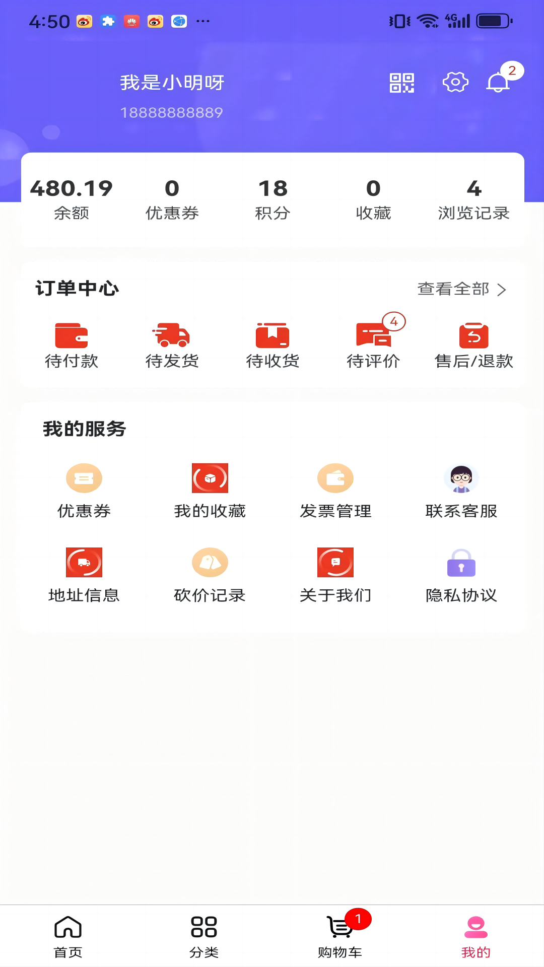 精彩截图-春韵悠长2025官方新版