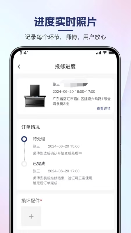 精彩截图-红典1002026官方新版