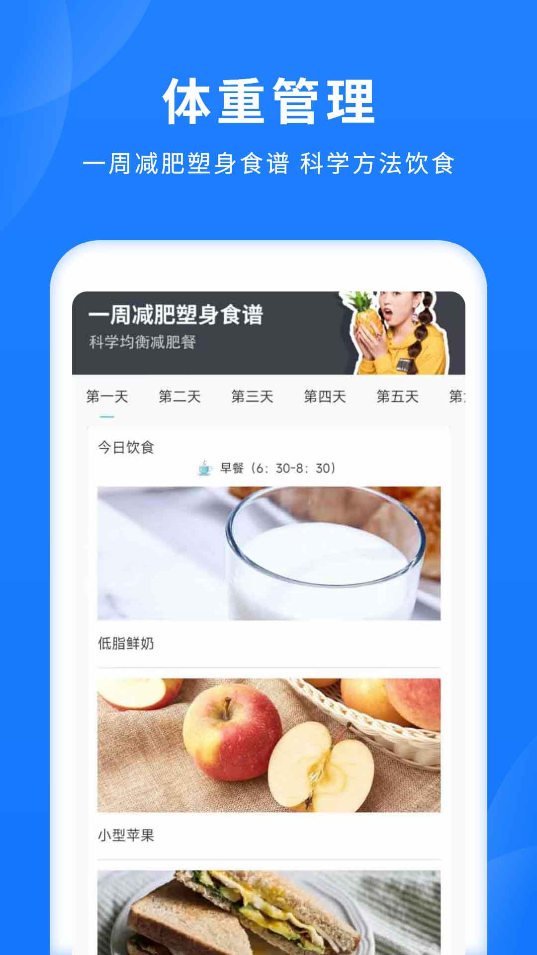 精彩截图-养生食谱2026官方新版