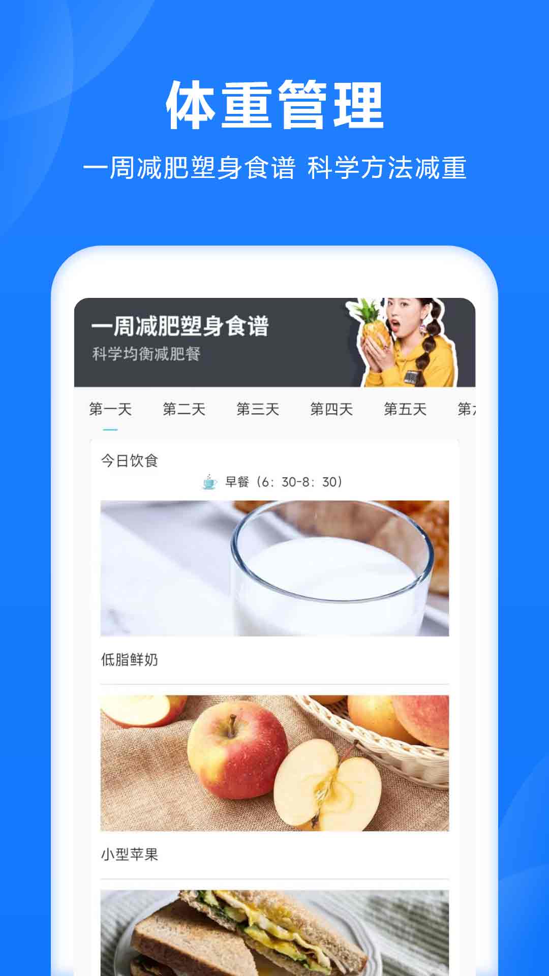 精彩截图-养生食谱2026官方新版