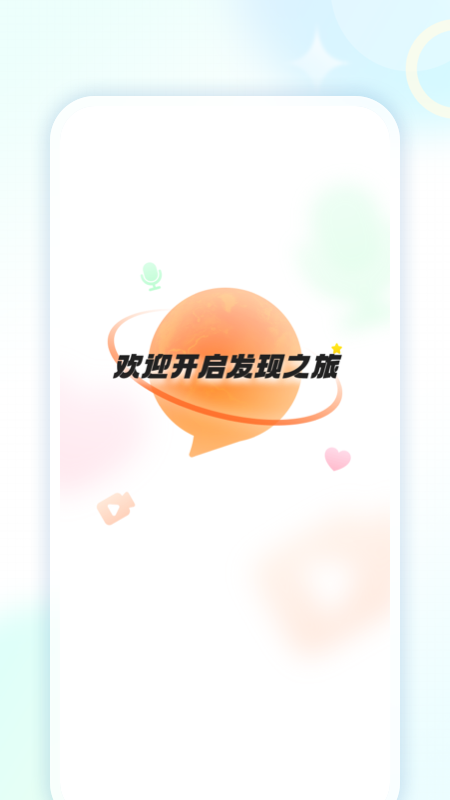 精彩截图-万物开2026官方新版