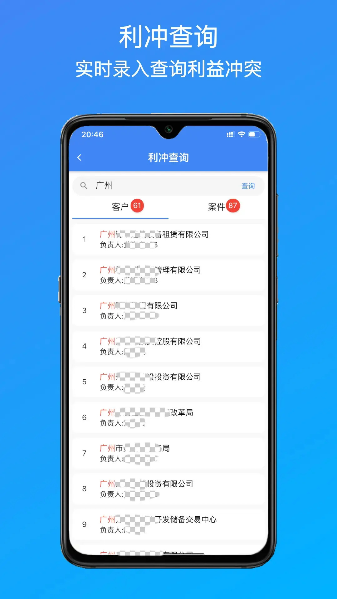 精彩截图-海铧礼2025官方新版