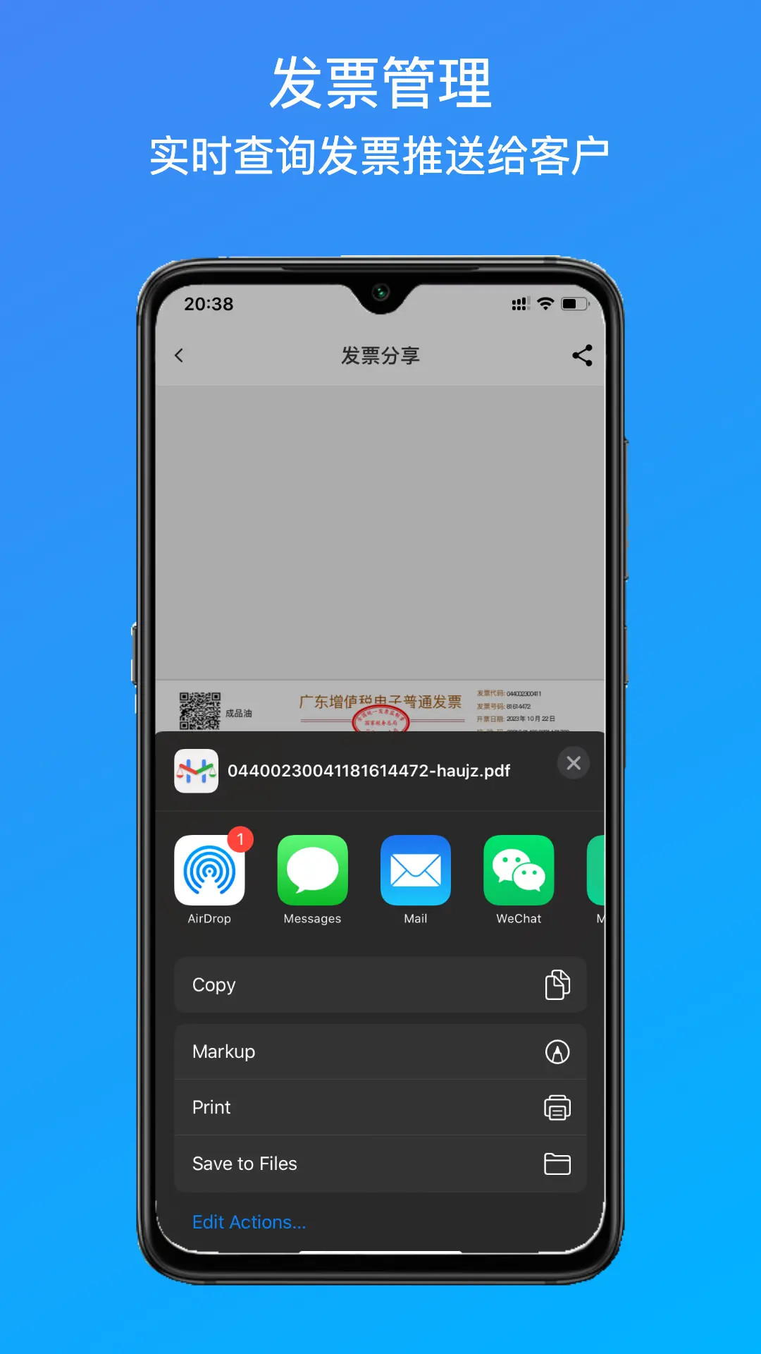 精彩截图-海铧礼2025官方新版