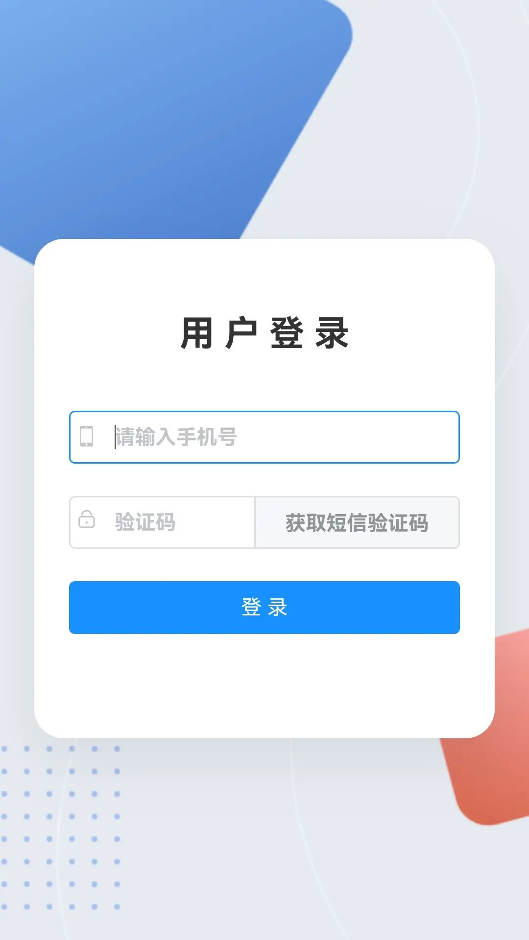 精彩截图-会已通2026官方新版