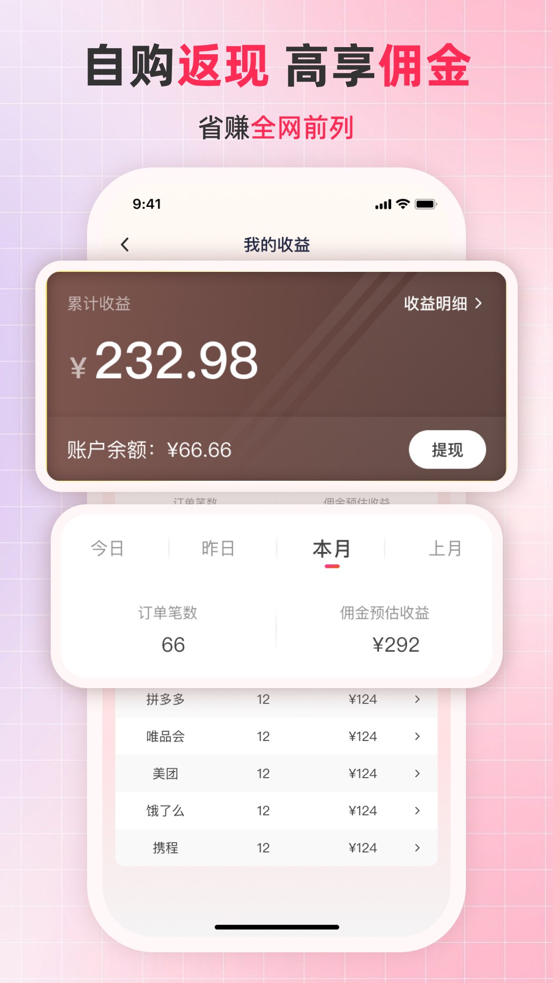 精彩截图-名购岛2026官方新版