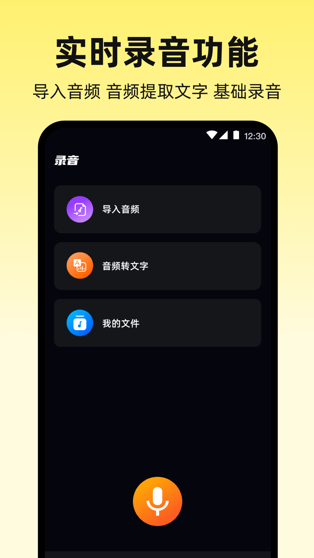 精彩截图-提词器Autocue2025官方新版