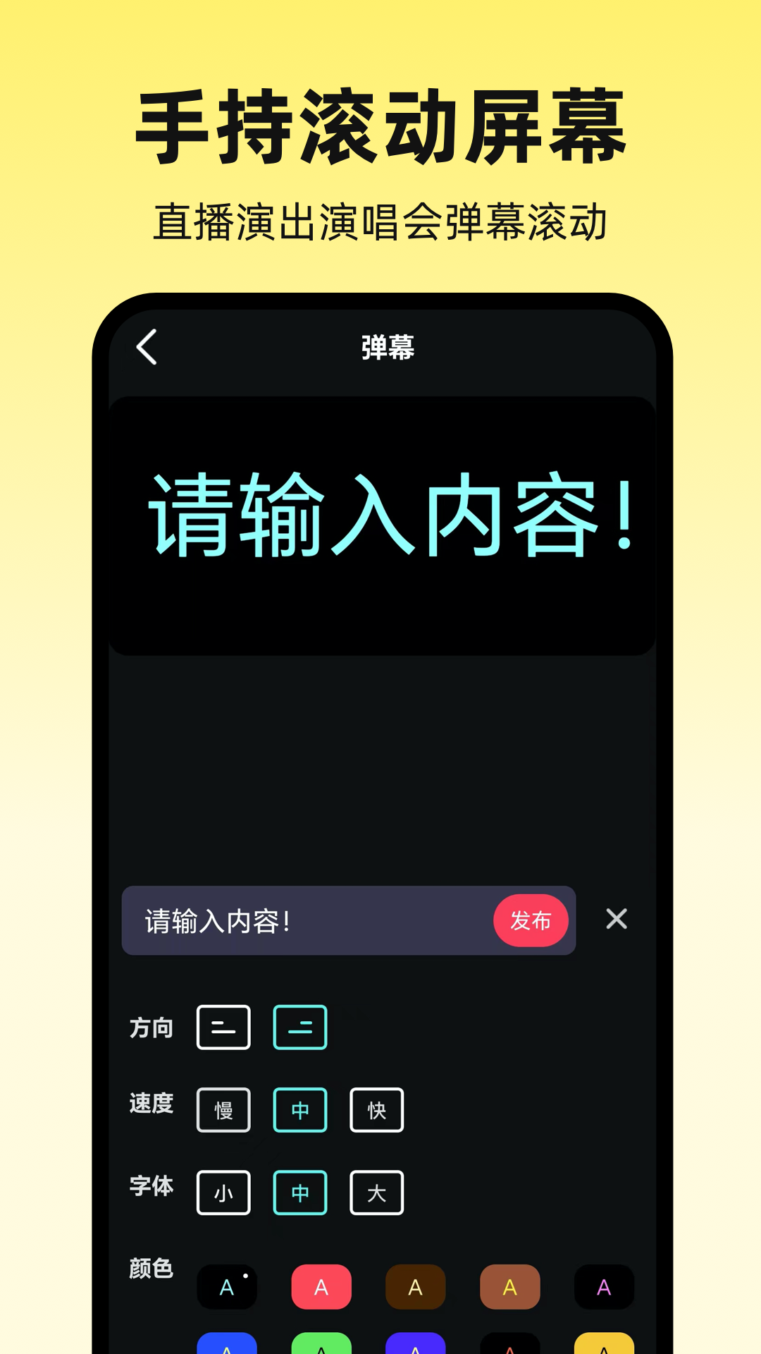 精彩截图-提词器Autocue2025官方新版