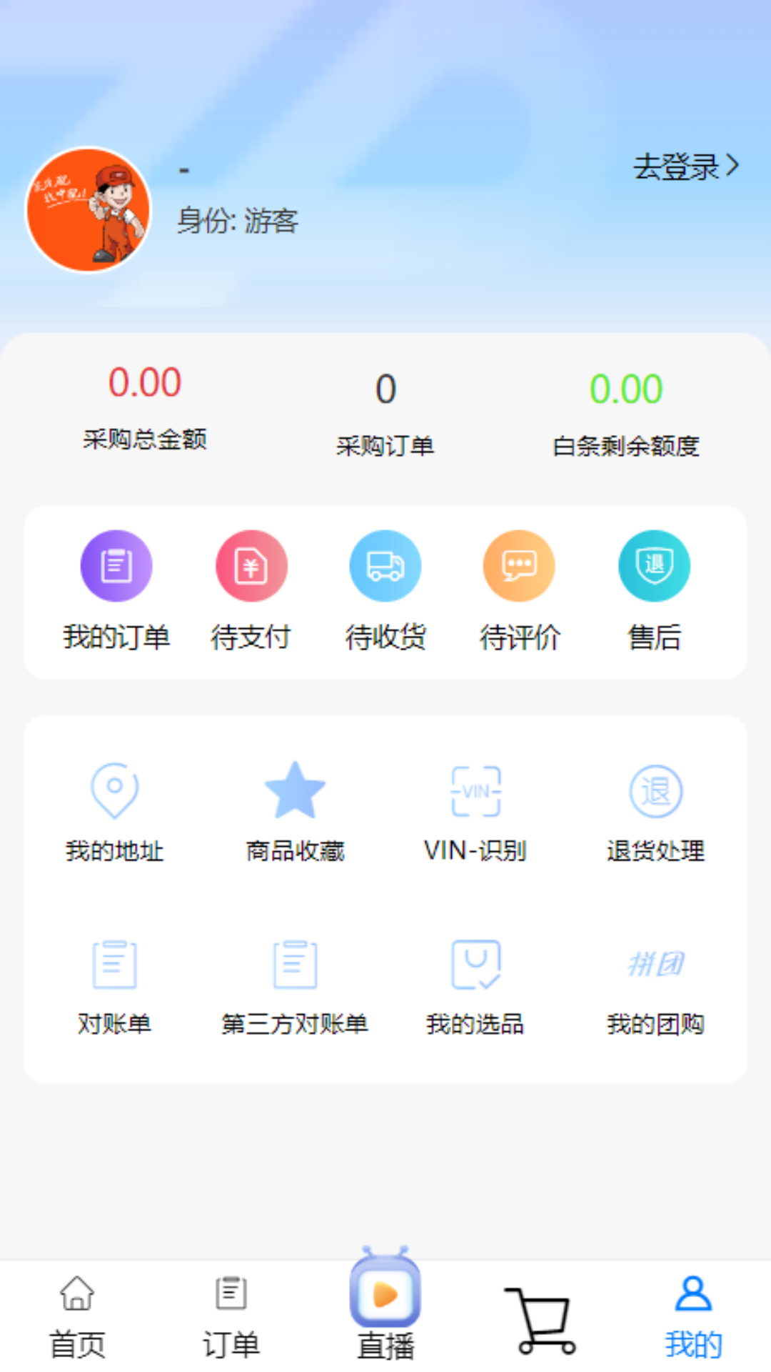 中配 截图 2