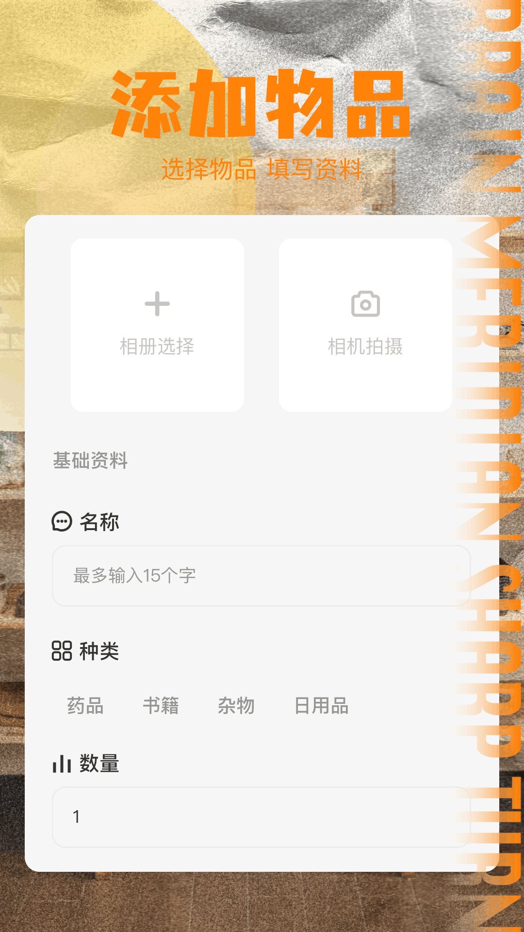 精彩截图-超级收纳盒2026官方新版
