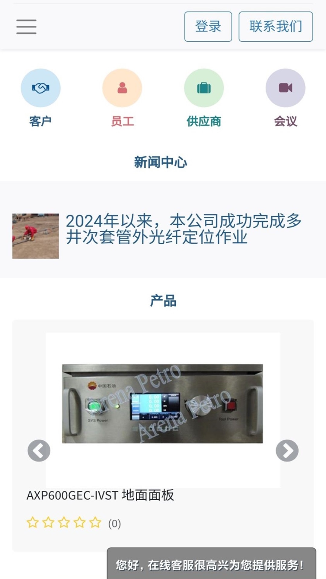 精彩截图-ITDAW2025官方新版