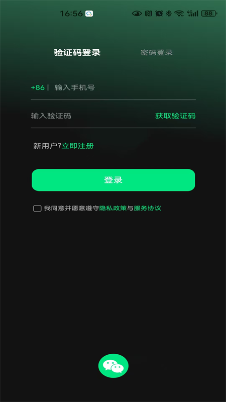 精彩截图-健变日记2026官方新版