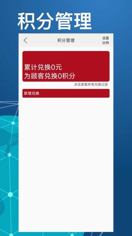 精彩截图-衣库云管家2025官方新版