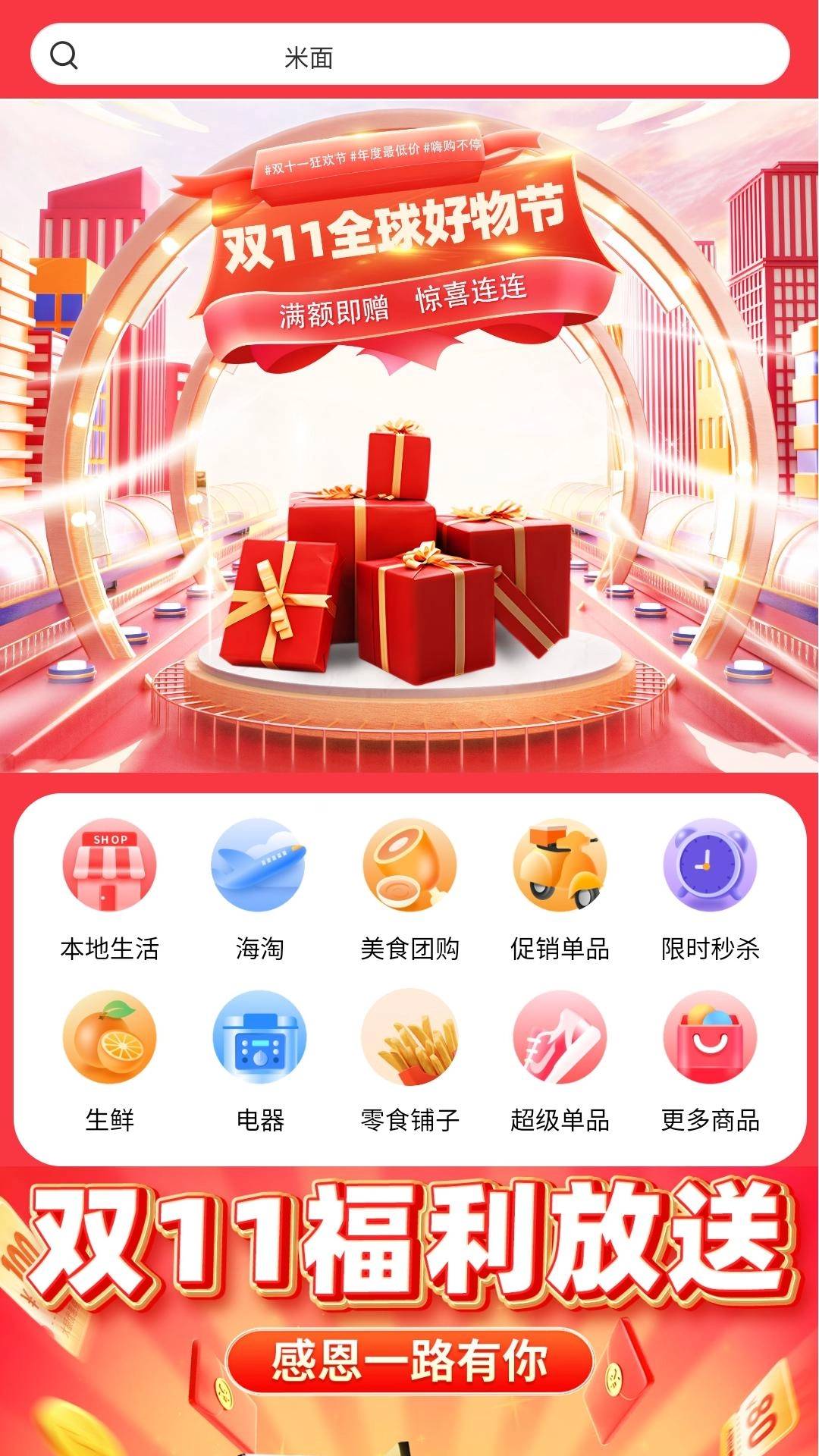精彩截图-店汇盟2026官方新版
