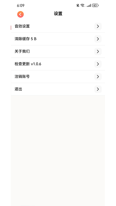 精彩截图-i2 Go2026官方新版