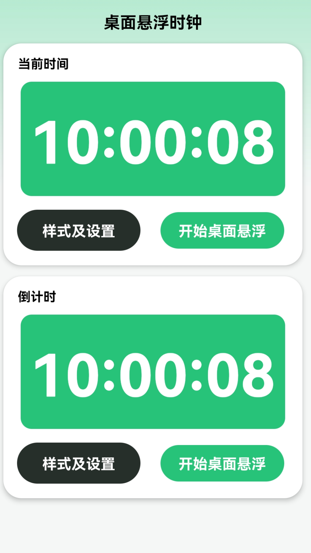 精彩截图-WiFi超级快2025官方新版