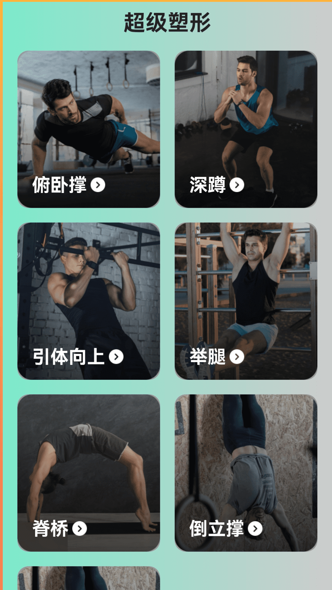 精彩截图-WiFi超级快2025官方新版