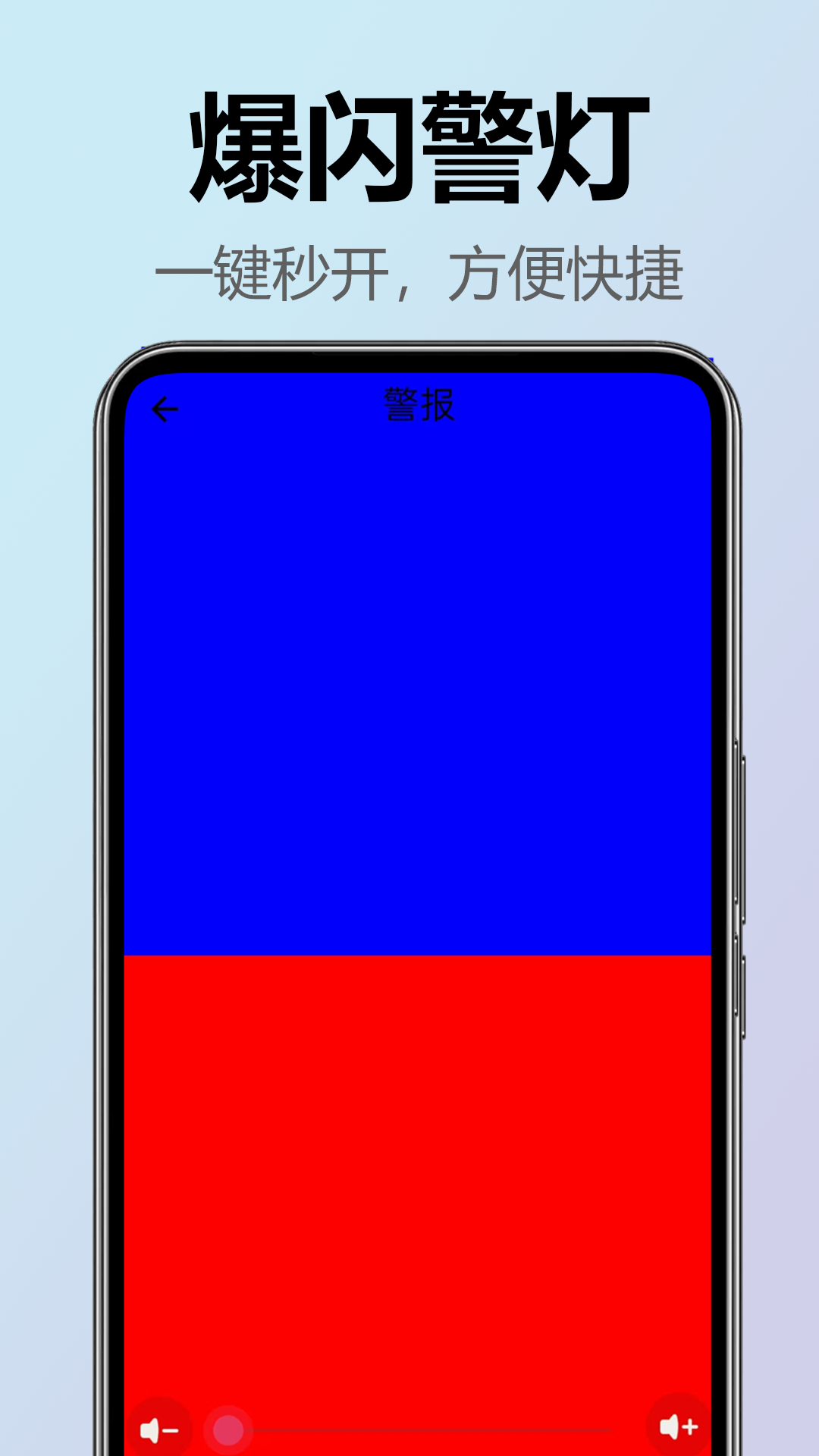 精彩截图-手电筒亮2026官方新版