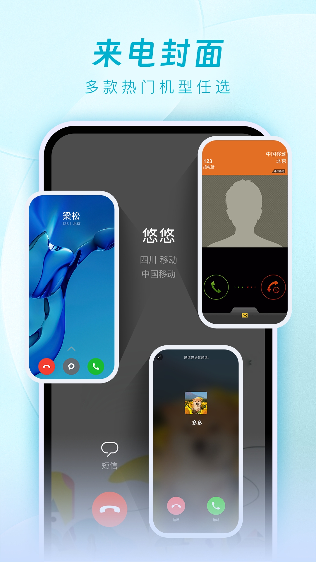 精彩截图-虚拟通话记录助手2026官方新版