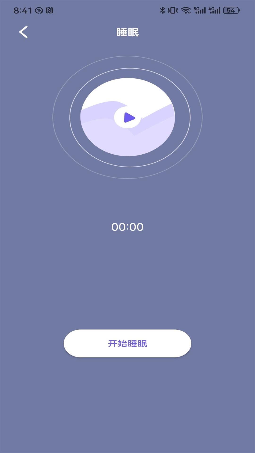 精彩截图-荐音2025官方新版