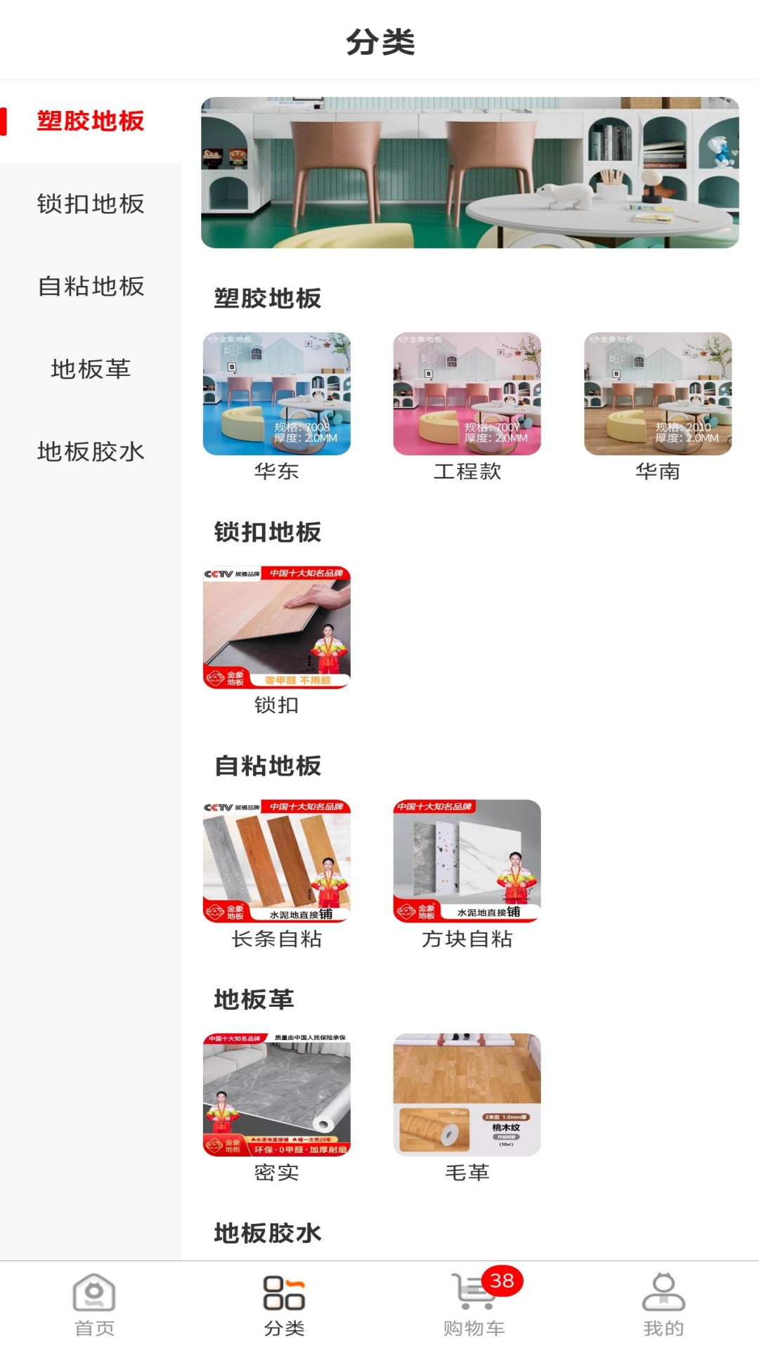 精彩截图-选材猫2026官方新版