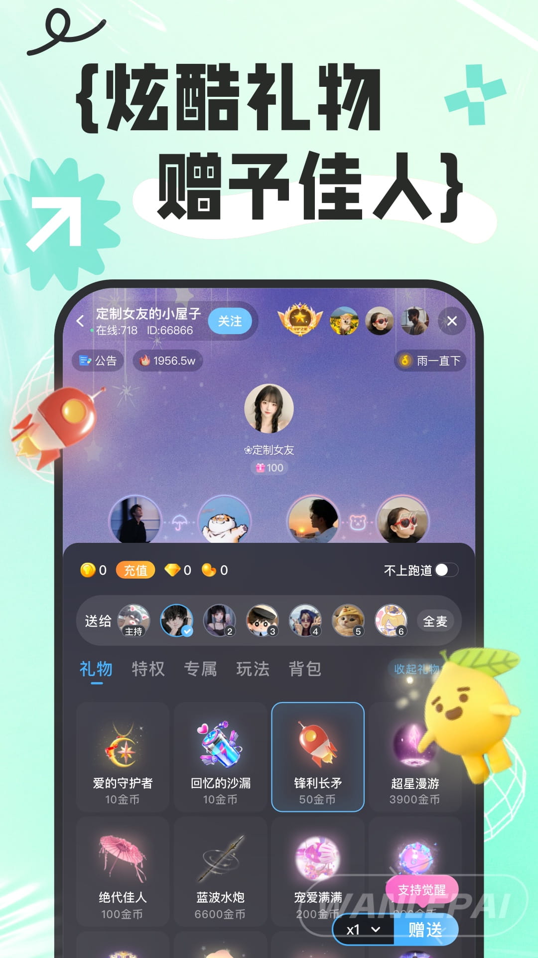 精彩截图-玩乐派2026官方新版