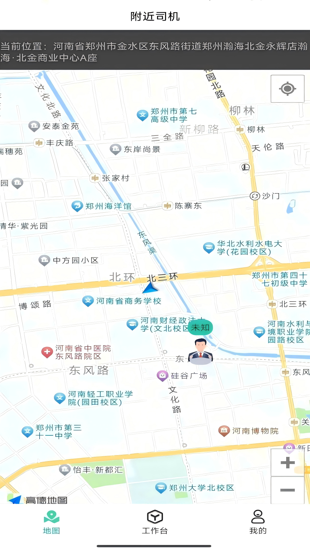 精彩截图-奎客2026官方新版