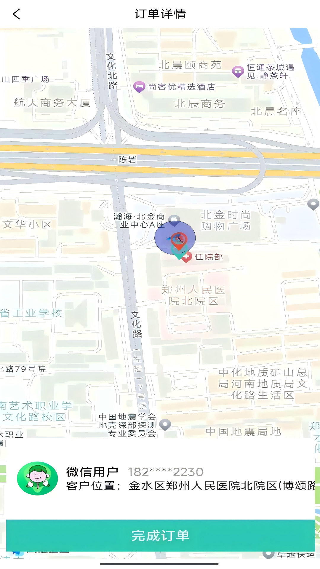 精彩截图-奎客2026官方新版