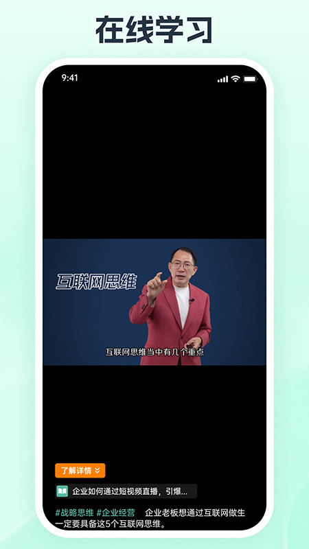 精彩截图-牛商帮2025官方新版