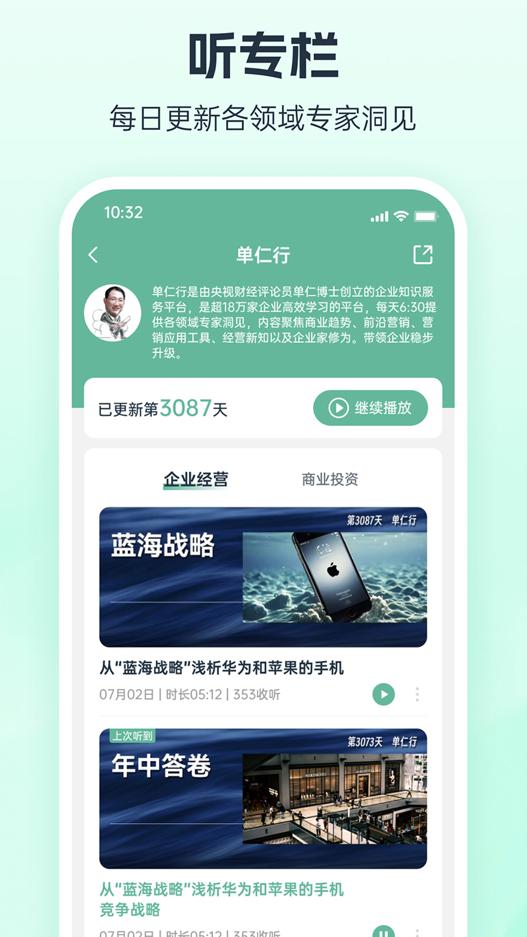 精彩截图-牛商帮2025官方新版