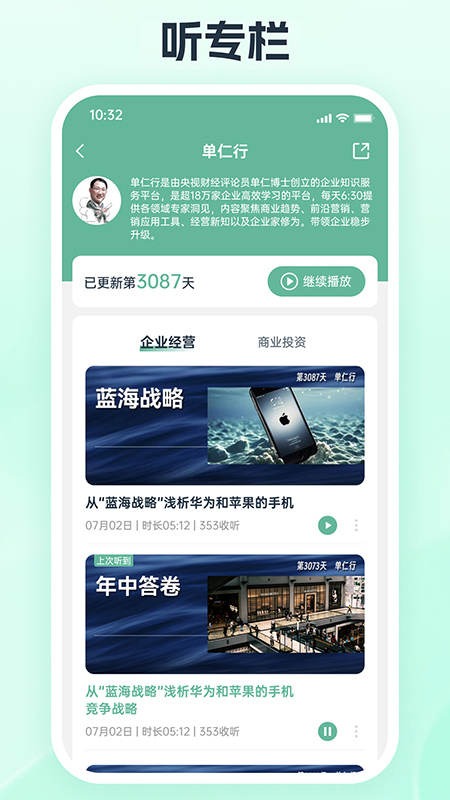 精彩截图-牛商帮2025官方新版