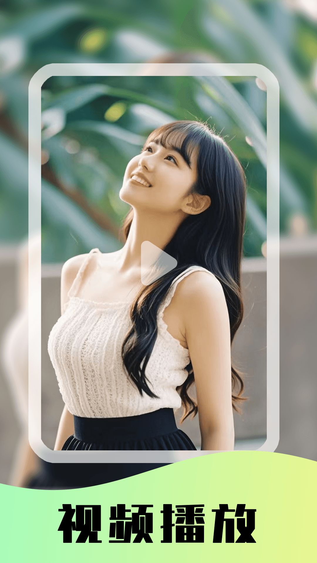 精彩截图-99看片2025官方新版