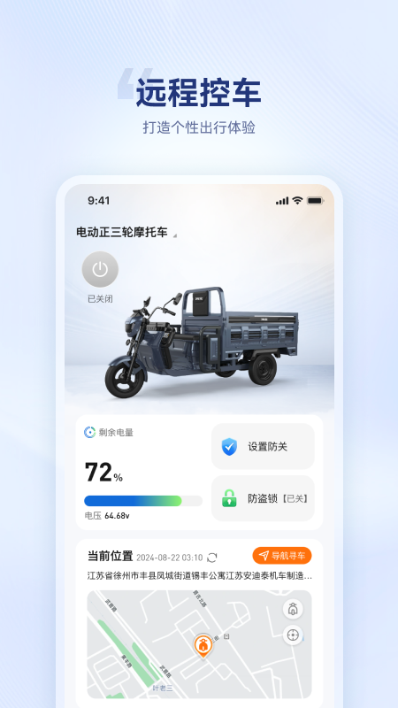 精彩截图-海宝智行2026官方新版