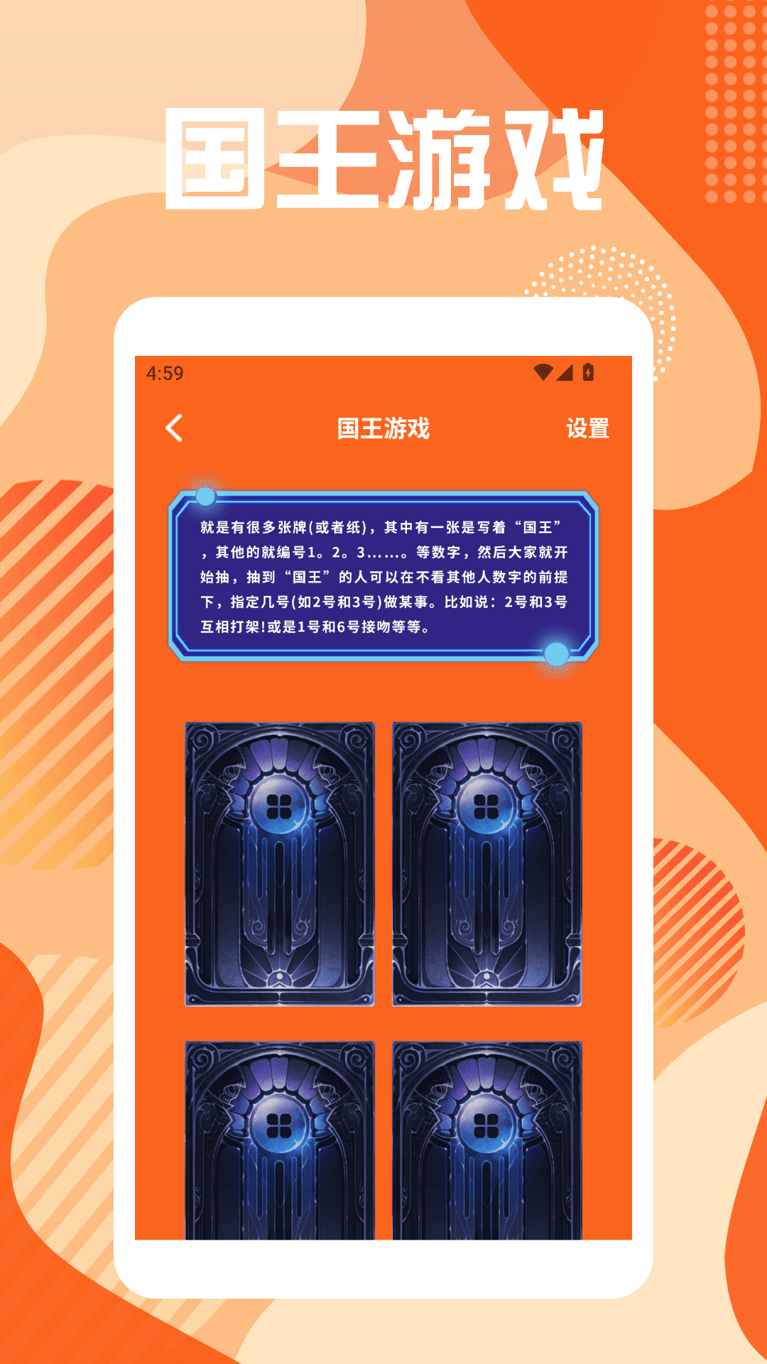 精彩截图-聚好玩乐园2026官方新版