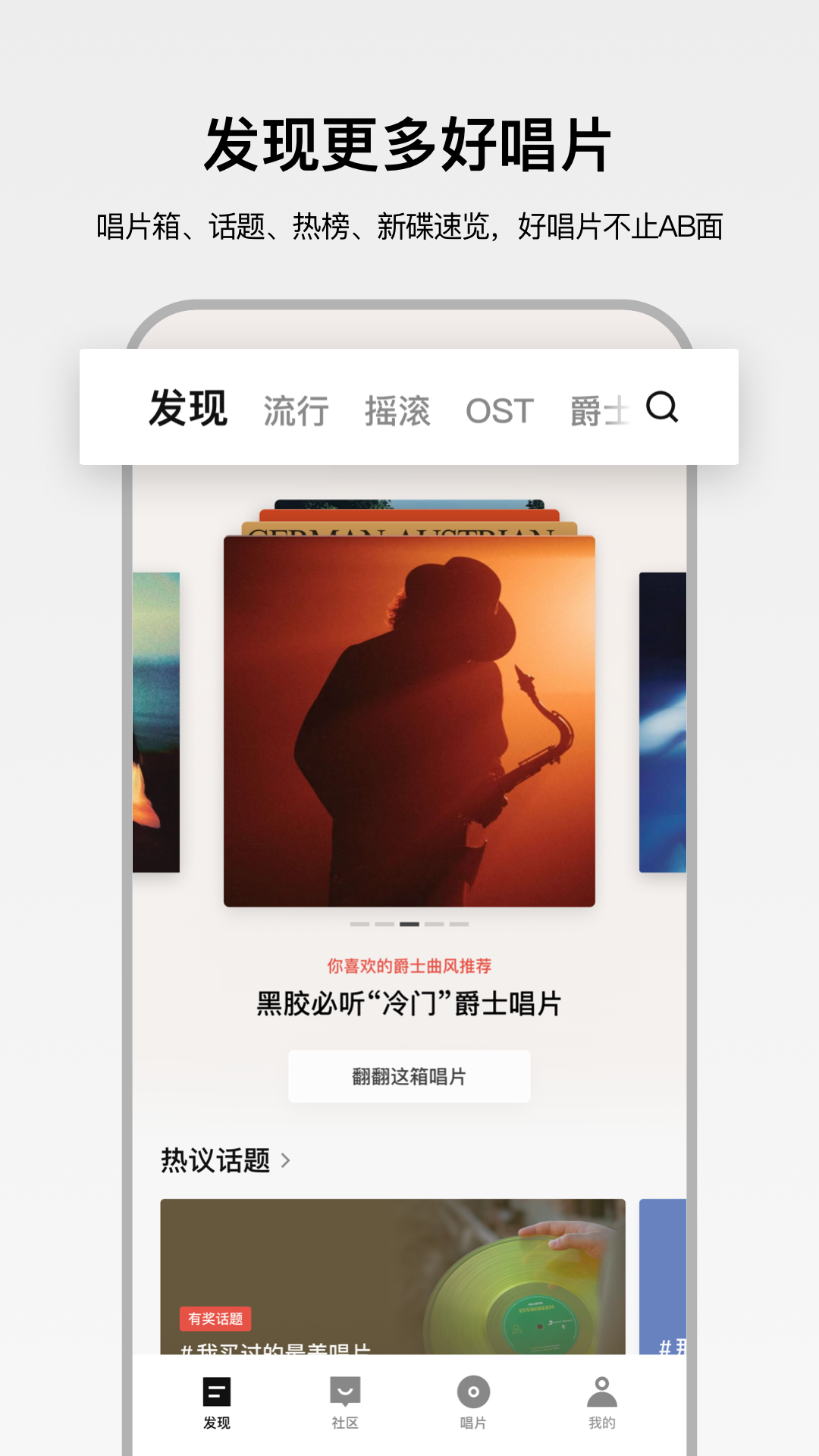 精彩截图-丹拿之声2026官方新版