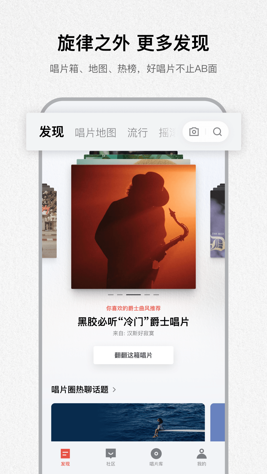 精彩截图-UNHEARD2026官方新版