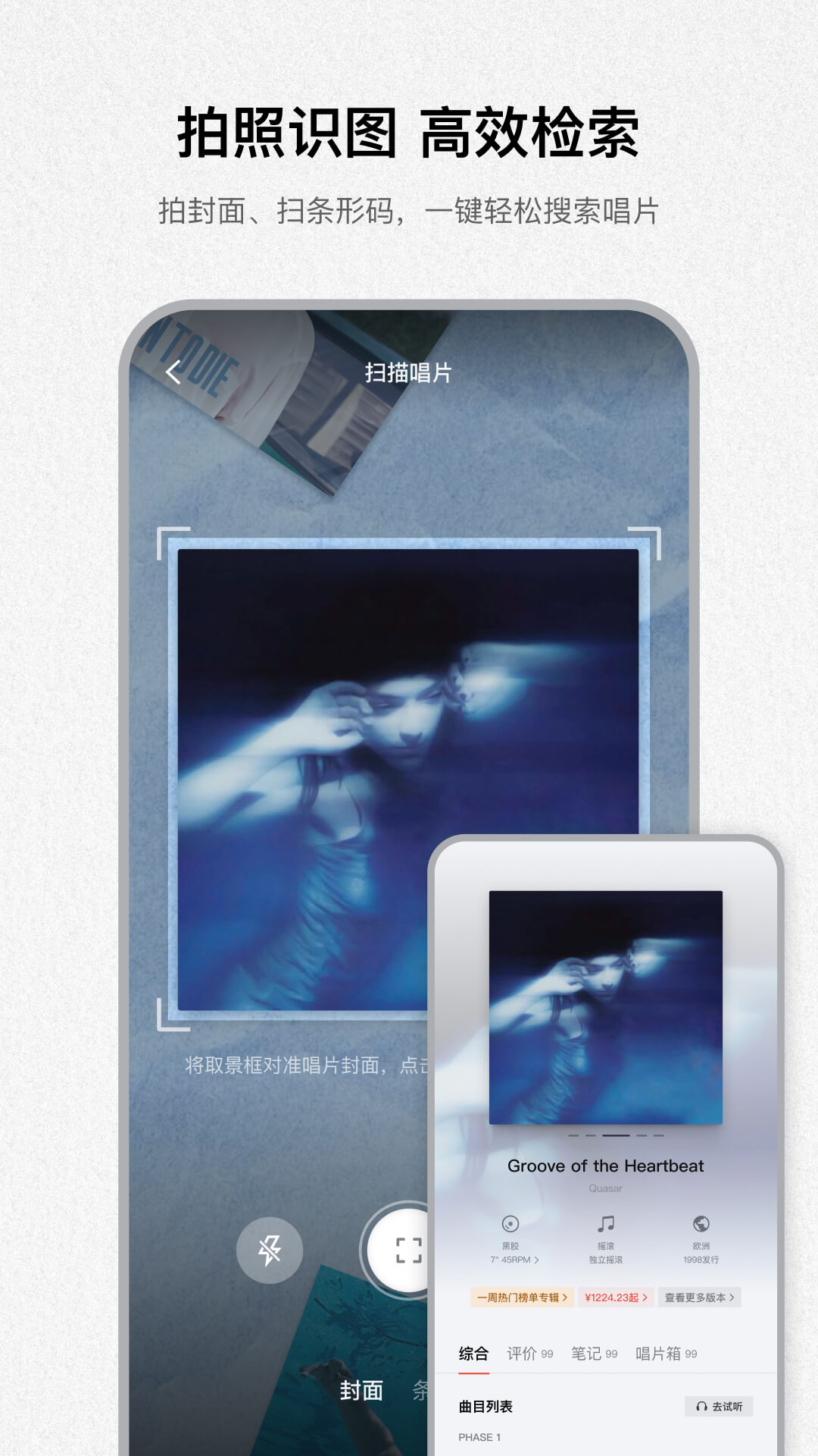 精彩截图-UNHEARD2026官方新版