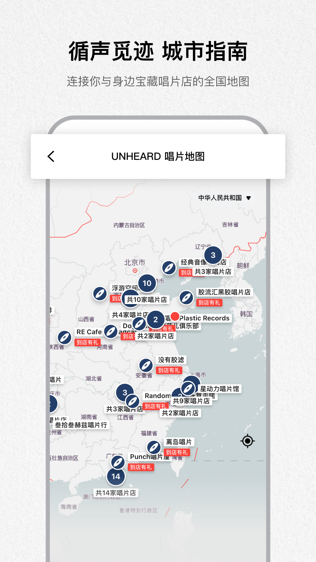 精彩截图-UNHEARD2026官方新版