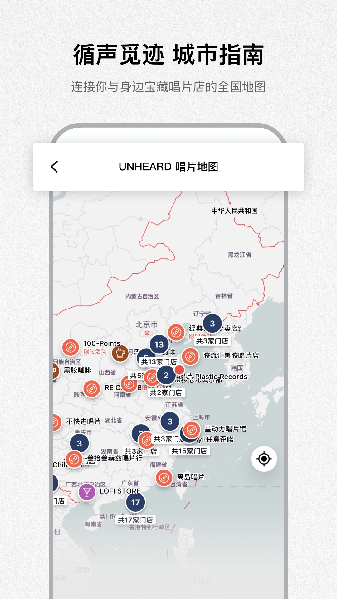 精彩截图-UNHEARD2026官方新版