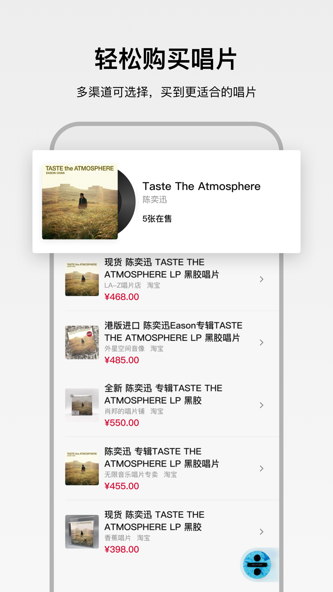 精彩截图-丹拿之声2026官方新版