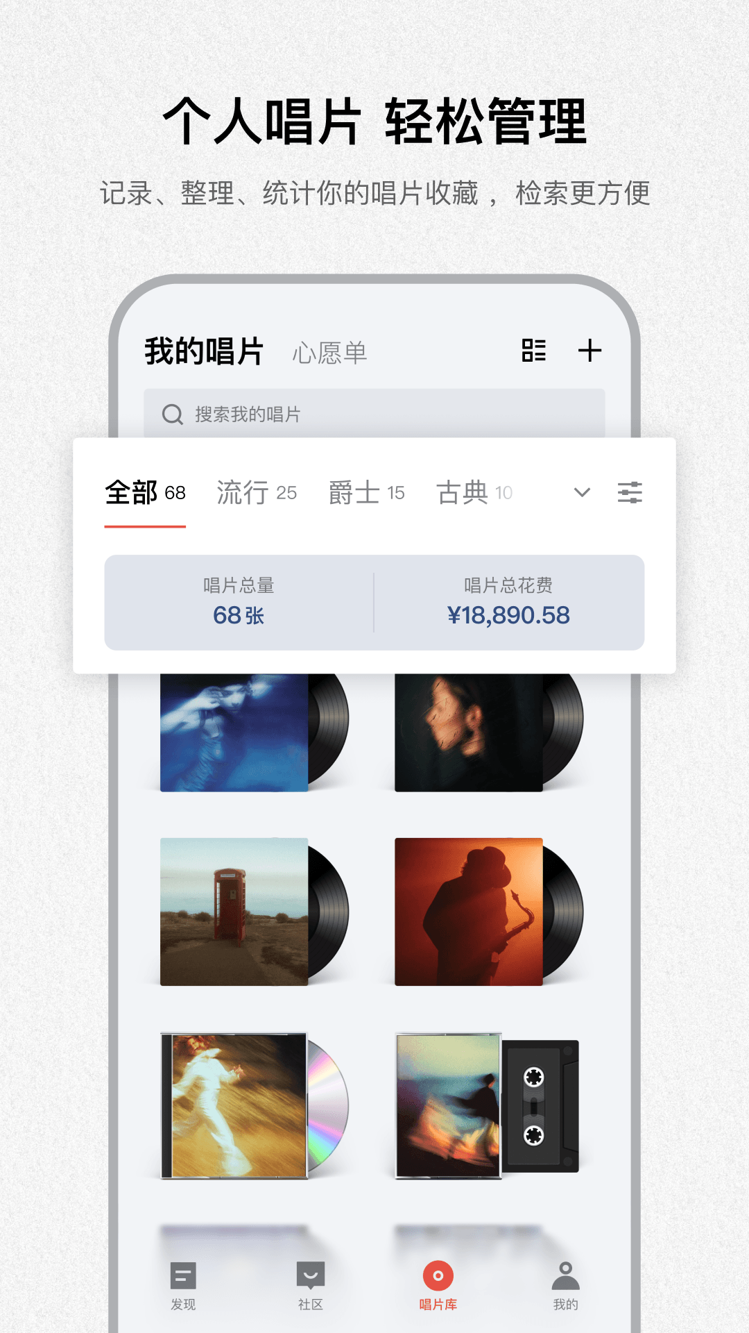 精彩截图-UNHEARD2026官方新版