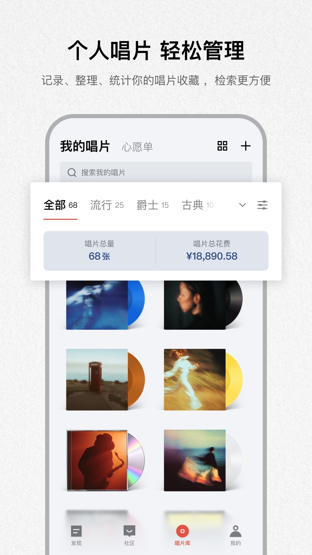 精彩截图-UNHEARD2026官方新版
