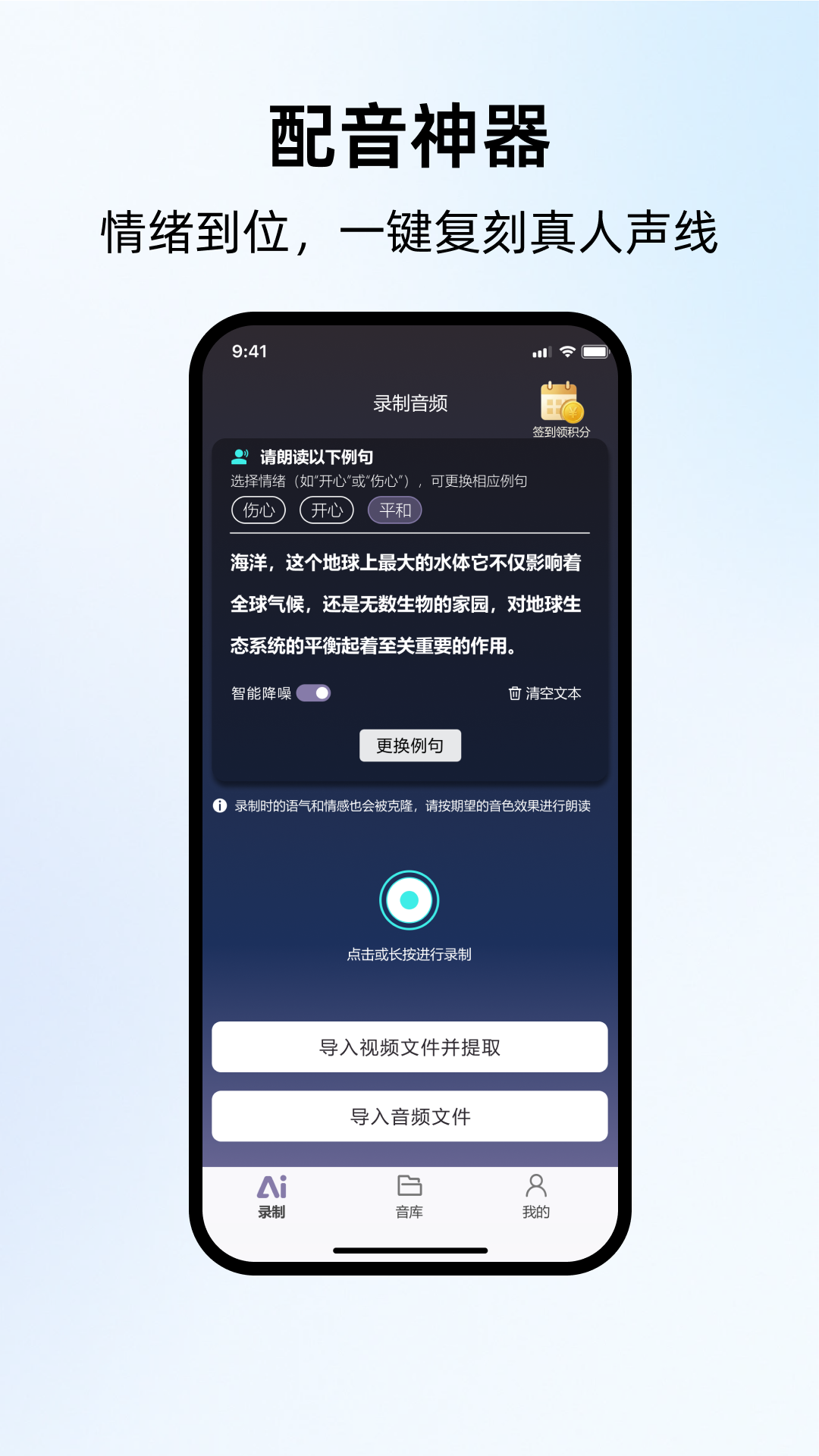 精彩截图-悄然声色2026官方新版